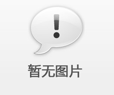 url(http://www.edgile.cn/images/nopic.gif)