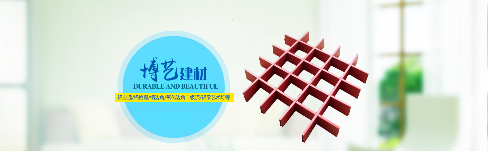 url(http://www.edgile.cn/upfile/ads/20160129173455-10607775393873454.jpg)