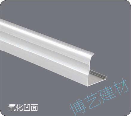 噴涂,氧化，雕刻，邊角