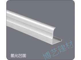 噴涂,氧化，雕刻，邊角